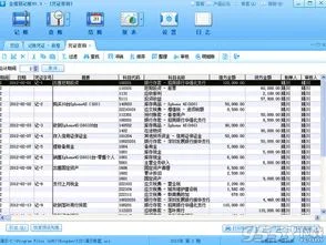 金蝶固定资产做账流程图 | 用金蝶软件入账固定资产的操作步骤是怎样的?谢谢