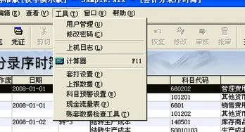 金蝶财务软件打印凭证怎么设置,金蝶财务软件凭证管理过滤怎么设置,金蝶财务软件打印凭证时没有线框怎么办