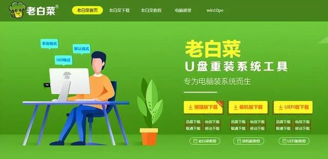 微星主板bios怎么进u盘装系统 | 微