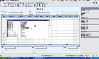 金蝶物料属性自制可否改委外 | 石脑油如何调成汽油