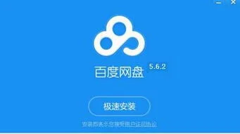 百度网盘金蝶免费 | mp3免费下载网