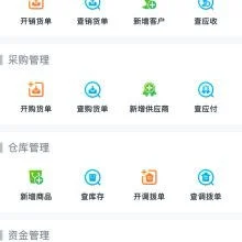 保定金蝶软件科技有限公司