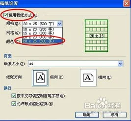 WPS如何设置包含查找内容 | WPS的“查找和替换”要怎么用呢?