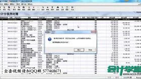 金蝶商贸版sql | 金蝶商贸版1.1的S