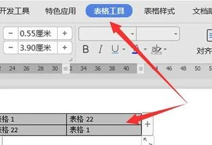 wps如何自动调整,wps如何自动调整为一页,wps如何自动调整格式