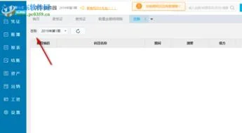 在线进销存办公皆信金蝶精斗云