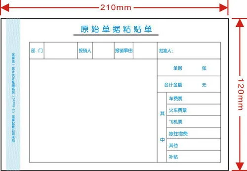 在金蝶上费用报销单怎么撤销