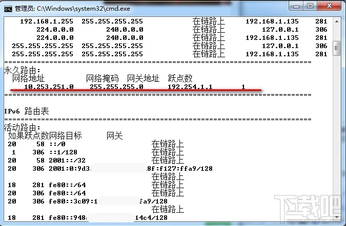 静态路由添加步骤