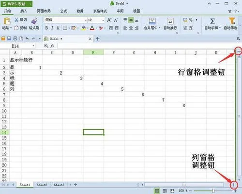 wps如何显示整个工作表 | 打印时怎