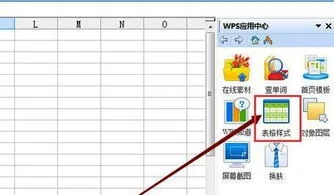 wps表格如何套用颜色模板 | wps电子表格能不能填充其他颜色