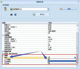 如何把竖屏变横屏wps