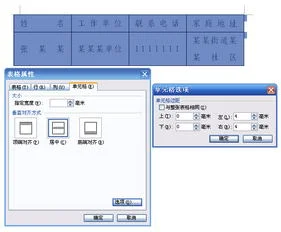 wps如何对齐不同行的文字,wps如何选择不同行的文字,手机wps如何对齐不同行的文字