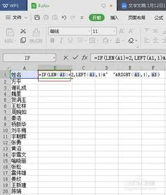 如何在WPS中将两个字中间加空格 | 怎么用WPS在一堆数字,每两个数字中间增加一个空格,不是增加间