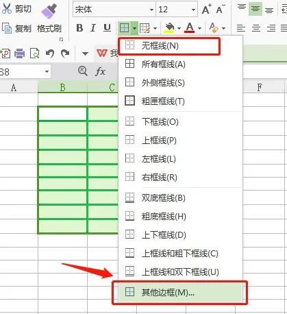 WPS表格如何去除无用线段