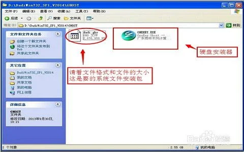 wps如何更新目录页数