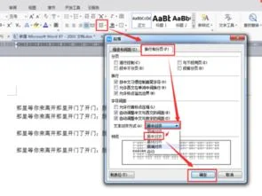 wps字体如何上下排列 | 在wps中写的文字已经编上顺序了,现在我想在这个文件里上下移动