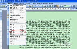 wps查找如何用字母 | wps或者excel怎么用首字母查找姓名