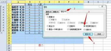 wps如何选出重复内容,wps如何找重复内容,表格如何找出重复内容