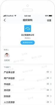 金蝶上班打卡注意什么 | 指纹考勤机使用注意事项