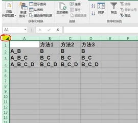 wps表格如何一键打印所有表格