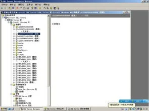 金蝶K3系统SQL兼容性 | SQLServer