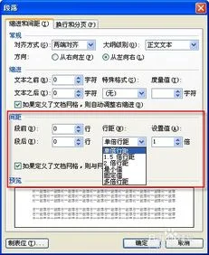 ps字体间距如何调整,cdr字体间距如何调整,表格内字体间距如何调整