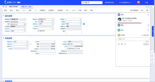 金蝶云无法下推工序汇报 | 金蝶如何出报表