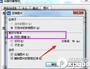 如何把照片用wps打包