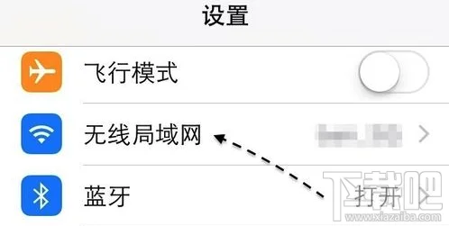 苹果手机正在检查更新解决