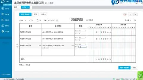 金蝶软件仓管教程 | 金蝶操作技巧有哪些呢?