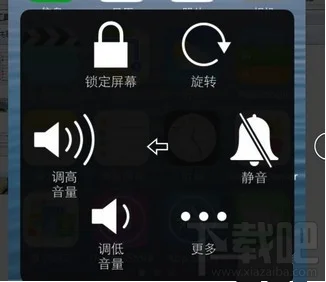 Assistive Touch辅助功能