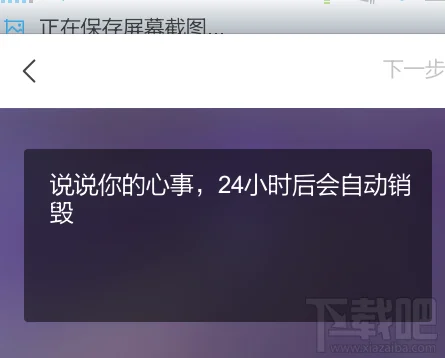 抱抱APP怎么玩 抱抱交友软件怎么用