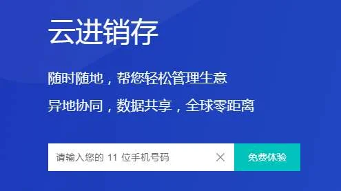 金蝶云系统怎么用,金蝶云专业版怎么用,金蝶仓库怎么设置