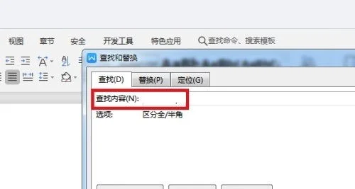 wps如何搜索关键词,WPS表格查找关键词,wps如何查找重复项