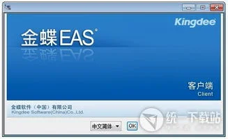 金蝶eas网页版页面不对