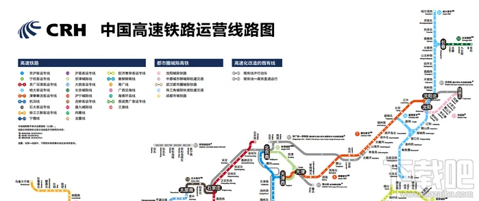 中国高速铁路运营路线图
