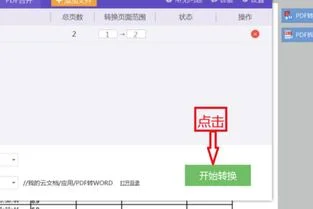 手机wps如何对pdf免费编辑 | 怎么用wps编辑pdf文件的内容