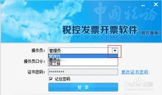 金蝶开票如何核对税金 | 发票是如何抵税想要知道,增值税发票与普通发票,对开票和收票人差