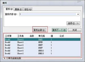 金蝶可否用WPS