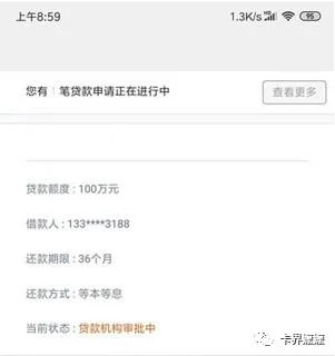 金蝶效贷准入拒绝是什么意思 | 原因在哪?申请贷款屡屡被拒?爱问知