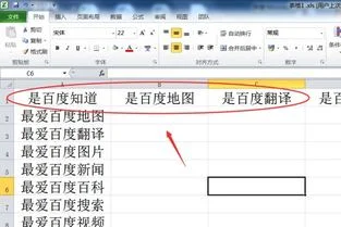 wps表格批量添加相同文字,wps表格批量添加相同数字,wps表格怎么添加相同下一页