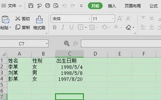 wps表格中如何锁定两行 | 怎样在WPS表格中冻结前两行