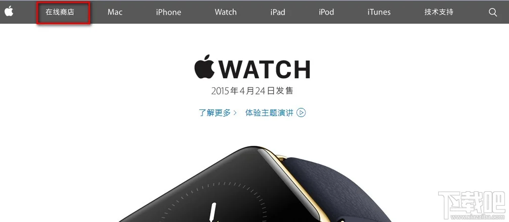 iPhone/ipad/ipod/Mac购买官方认证
