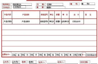 金蝶专业版设置打印次数 | 金蝶软件套打使用说明有哪些