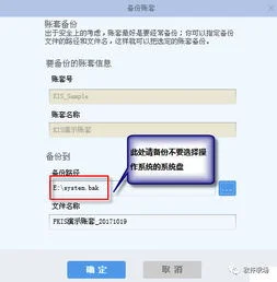 金蝶怎么设置账套查看权限,金蝶怎么设置账套参数,金蝶怎么设置账套密码