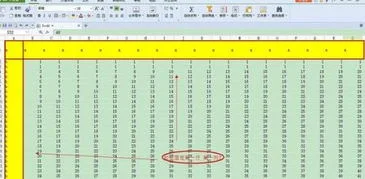 手机wps如何固定某一行 | 王者荣耀,新出功能,单英雄自定义怎么才能关闭,每次进游戏都自