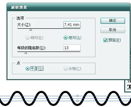 wps如何删文字波浪线 | 如何将WPS中文字下面的波浪线删掉