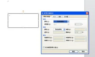 wps打印时如何隐藏文本框 | 怎样去