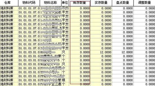 金蝶k3新账套建好后怎么设置,金蝶k3账套管理admin密码,金蝶k3怎样新建账套