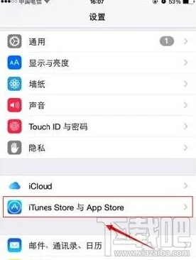 苹果手机iPhone打开应用商店怎样可以不输入密码